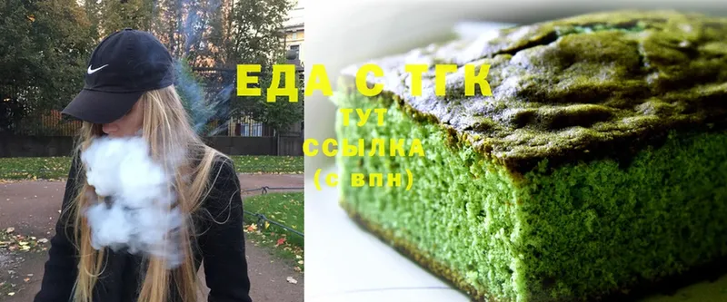 блэк спрут зеркало  Куса  Canna-Cookies марихуана 