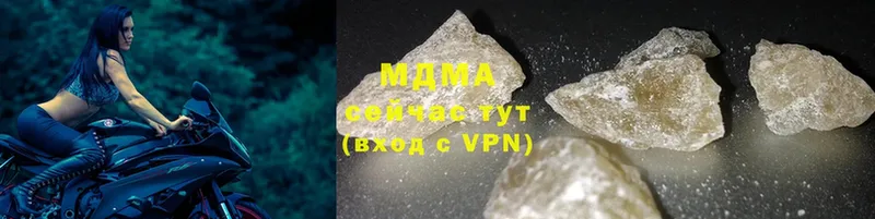 МДМА crystal  где найти   Куса 