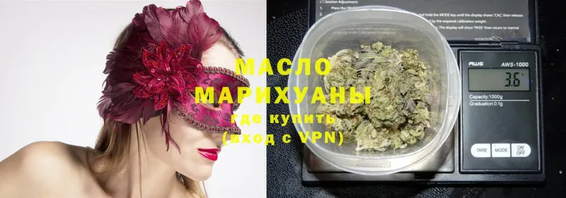 как найти наркотики  Куса  Дистиллят ТГК THC oil 